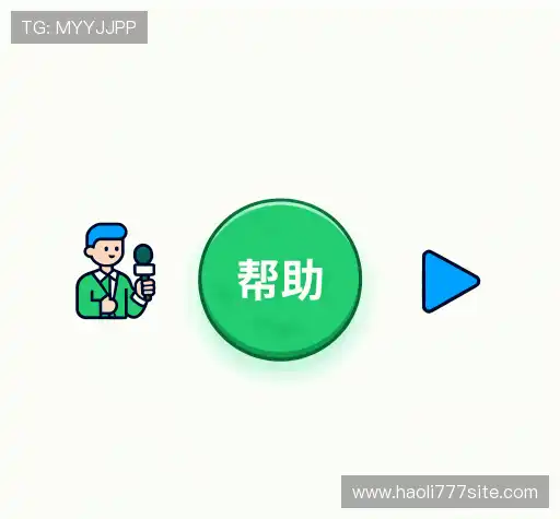 问题解答区